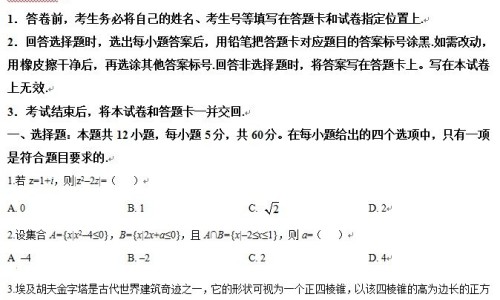 方得人心的意思-月经期间禁止吃的东西吗网 - 月经期喝冰的会怎样,脸上长黄褐斑看什么科